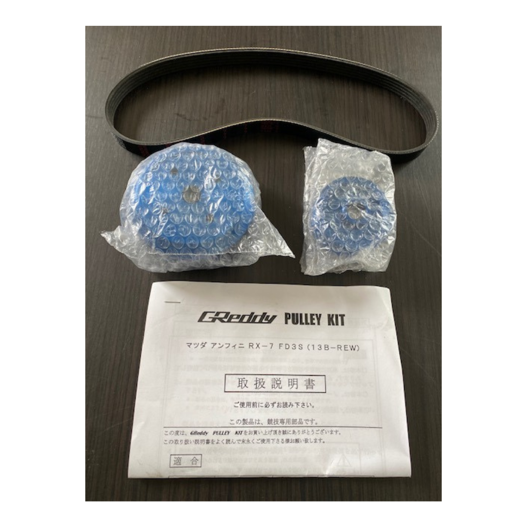 Greddy alloy pulley kit - FD3S