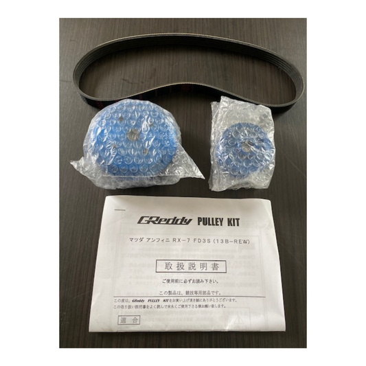 Greddy alloy pulley kit - FD3S